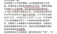 2月24日人民幣兌美元中心價(jià)下調(diào)21個(gè)基點(diǎn)