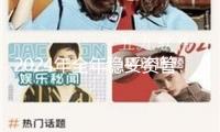 2024年全年穩(wěn)妥資管公司共掛號(hào)21只股權(quán)產(chǎn)品 掛號(hào)規(guī)劃算計(jì)約730億元