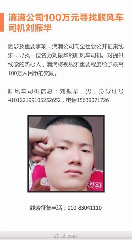 【51最新】鐵路暖心故事傳遞溫情