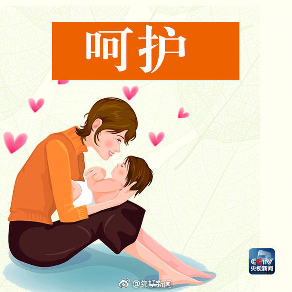 【17一起吃瓜網(wǎng)官網(wǎng)】艷妮奪得女子60米欄冠軍