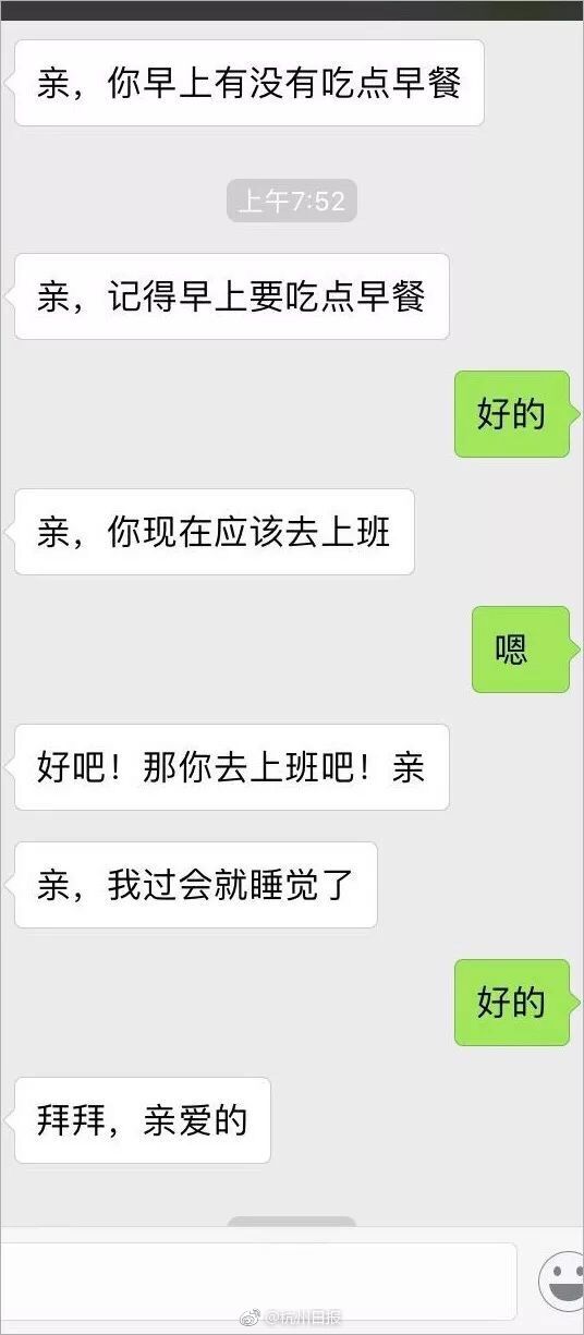 【黑料網(wǎng)官網(wǎng)】把腸粉面糊倒入容器里