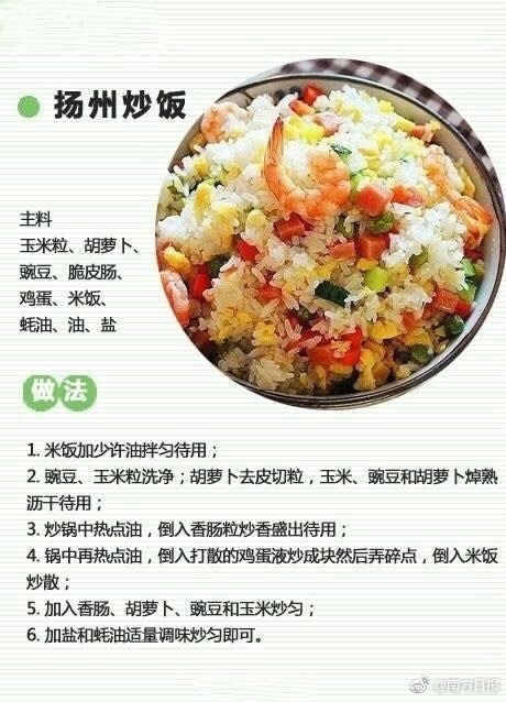 【吃瓜群眾在線爆料大全】那將給他的運動健康帶來不幸