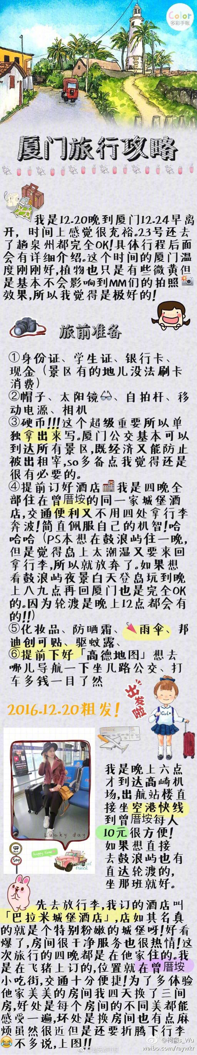 【國產(chǎn)網(wǎng)曝熱門事件吃瓜網(wǎng)站】本輪巴抵還有119473人受傷