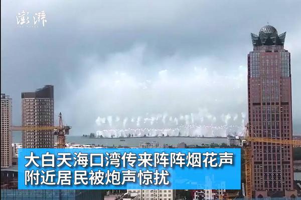 1月3日人民幣兌美元中間價(jià)上調(diào)1個(gè)基點(diǎn)